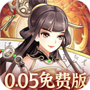 武圣三国