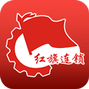 红旗连锁