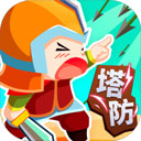 小兵来拆家