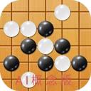 AI智能五子棋