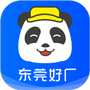 熊猫进厂