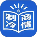 制冷品牌