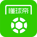 懂球帝软件