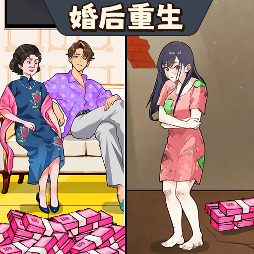 爆梗王者找茬