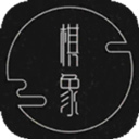 棋象