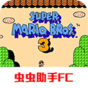 超级玛丽3游戏