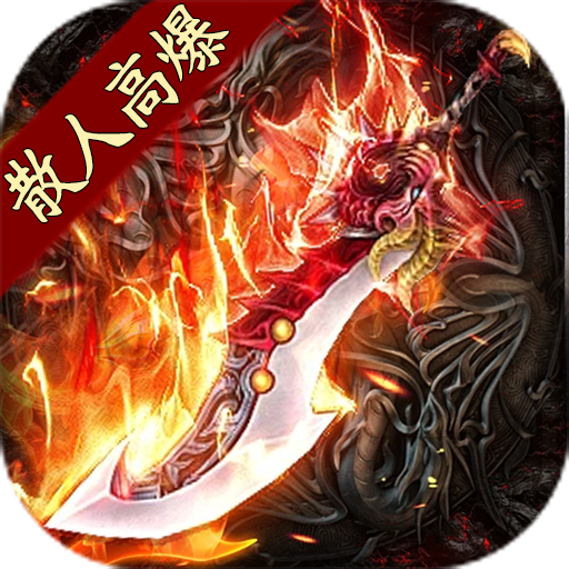 战神世纪