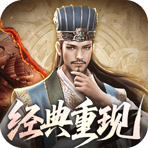 乱世纷争