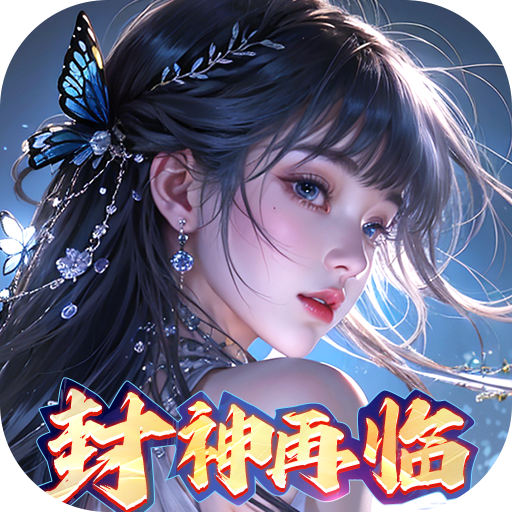 凡人飞剑