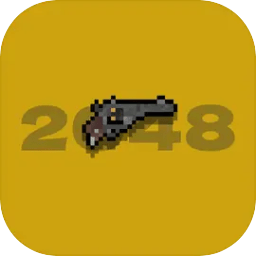 塔防2048