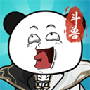 斗兽至高天手游