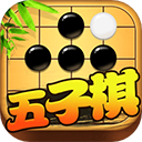 五子棋对战游戏