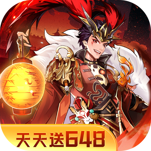 逆战三国