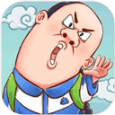 全都是套路