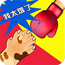 同桌双人