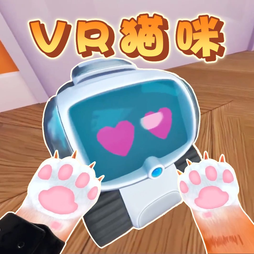 宠物养成大作战