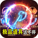 山河传奇