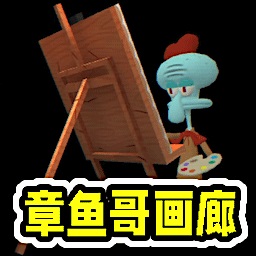 逃离校区