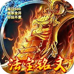 剑雨九天弑神免费版
