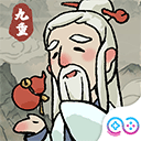 九重试炼新版