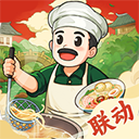 爸爸的面馆新版