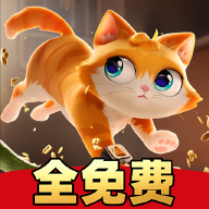 猫鼠大追击
