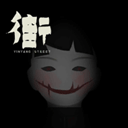 街手游