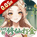 勇者大暴走