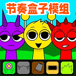 节奏大挑战