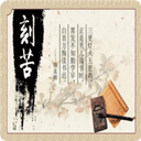 以校之名游戏