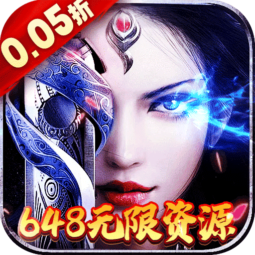 冲向地心
