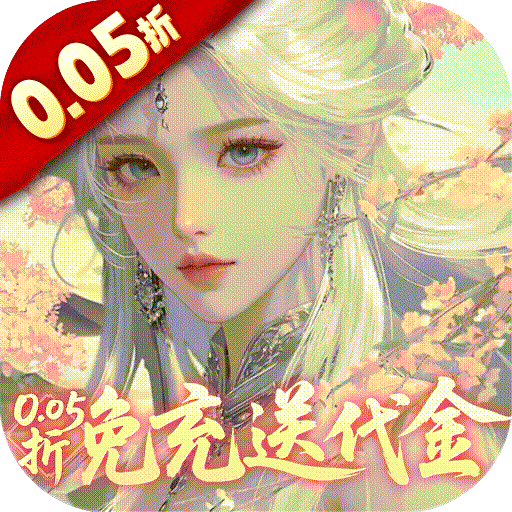 古剑奇闻录H5