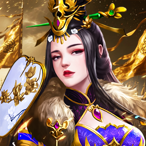 博游萌闯三国