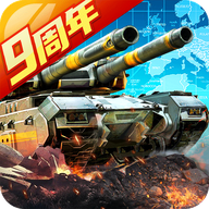 小米坦克前线