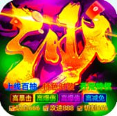 雄霸天地游戏