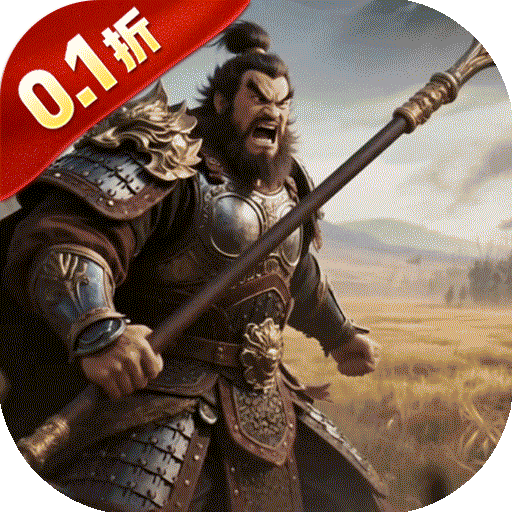 三国将无双H5