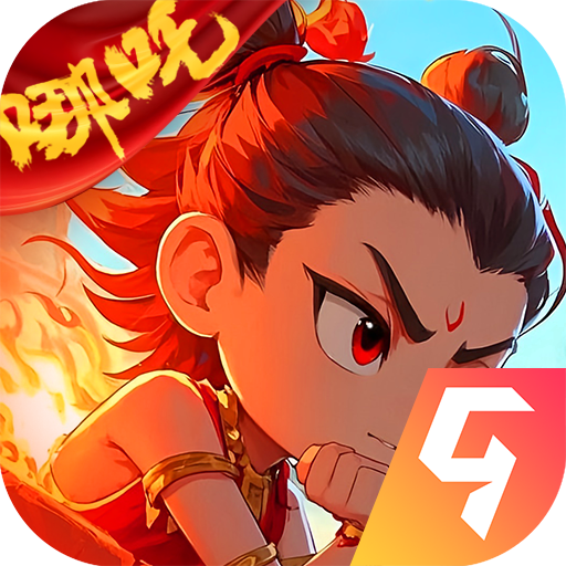 翻滚吧天神