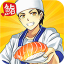sushi diner寿司餐厅