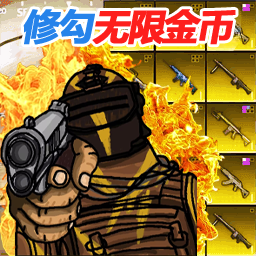战区射击突围