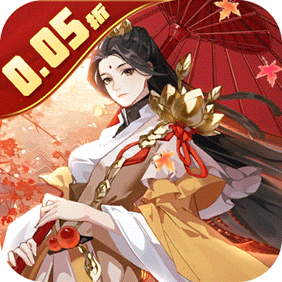 天途H5