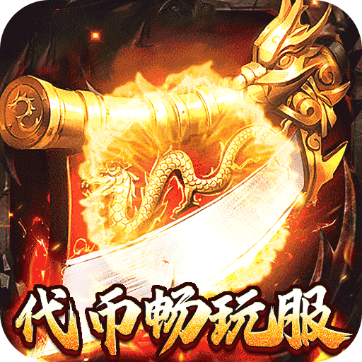 奥丁之锤