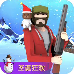 猎人世界圣诞狂欢
