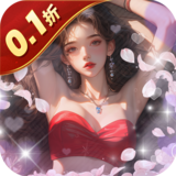 海魂少女游戏