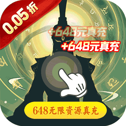 苍穹志H5