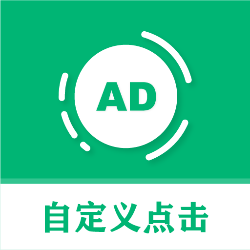 滤去广告