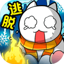 白猫的雪山救援新版