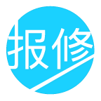 师傅邦维修