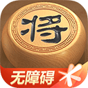 天天象棋手游