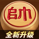 途游中国象棋手游