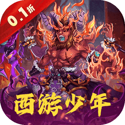 谋天下